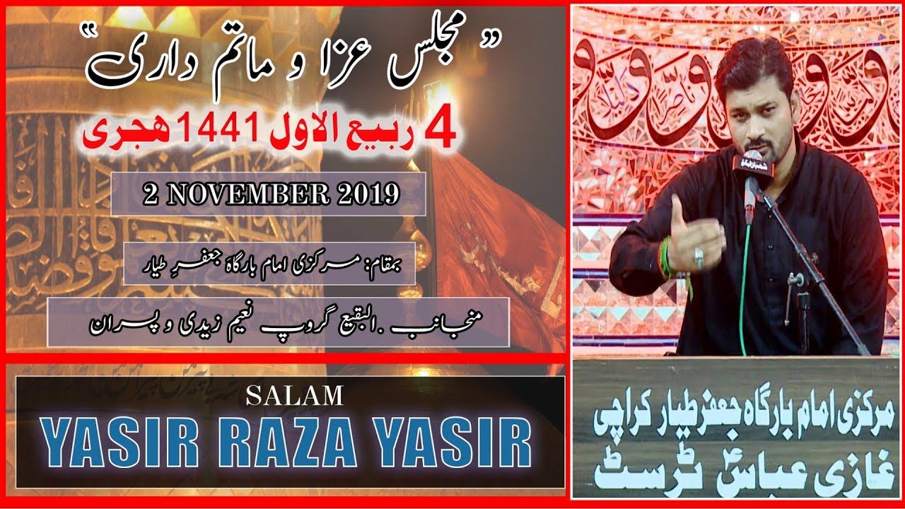 Salaam | Yasir Raza Yasir | 4th Rabi Awal 1441/2019 - Markazi Imam Bargah Jaffar-e-Tayyar - Karachi